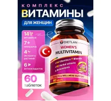 DIETLAN Mulivitamin Women 60tab