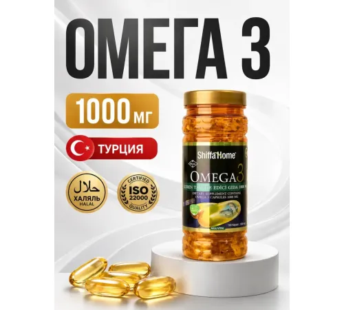 Shiffa Home Omega-3 100cap