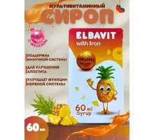 ELBAVIT Multivitamins 60ml