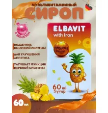 ELBAVIT Multivitamins 60ml