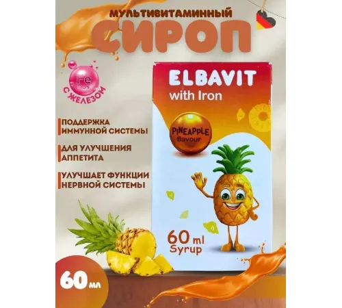 ELBAVIT Multivitamins 60ml