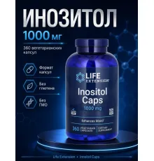 LIFE Extension Inositol 1000mg 360cap