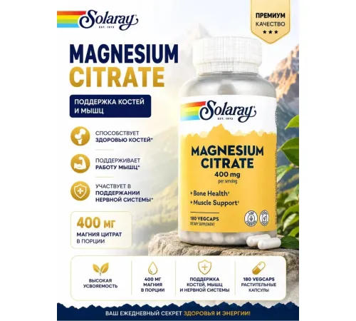 Solaray Magnesium Citrate 400mg 180cap