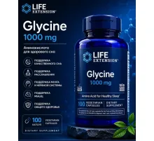 LIFE Extension Glycine 1000mg 100cap