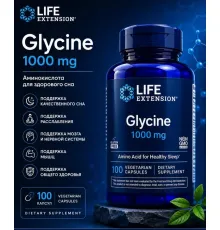 LIFE Extension Glycine 1000mg 100cap