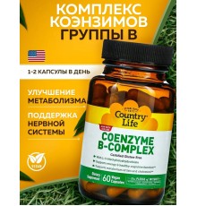 Country Life Coenzyme B-Complex 60cap