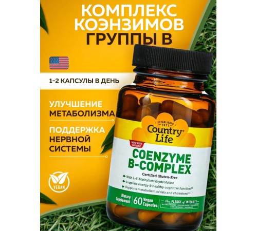 Country Life Coenzyme B-Complex 60cap