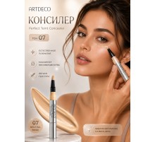 ARTDECO Консилер с кисточкой маскирующий тон 7, 1.8 мл