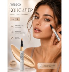 ARTDECO Консилер с кисточкой маскирующий тон 7, 1.8 мл