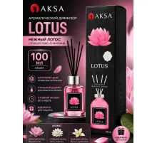 AKSA Lotus диффузор 100ml