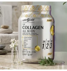Orzax All body collagen 450gr