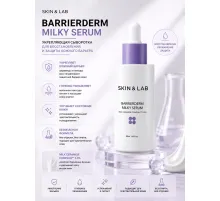 Skin&Lab Молочная сыворотка для восстановления барьера Barrierderm Milky Serum 50 мл