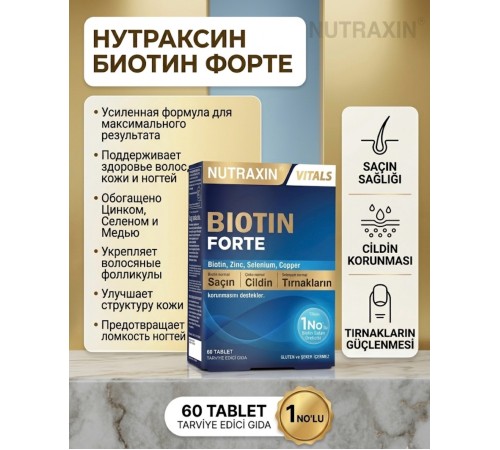 Nutraxin Biotin Forte 60tab