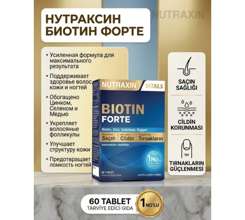 Nutraxin Biotin Forte 60tab