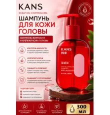 Kans Шампунь для жирных волос и кожи головы 300 мл