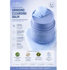 Успокаивающий гидрофильный бальзам Dr. Althea Pore Refresh Grinding Cleansing Balm
