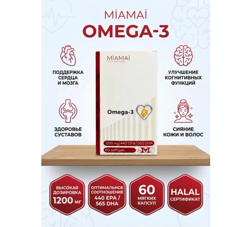 Miamai Omega-3 /565/ 60soft