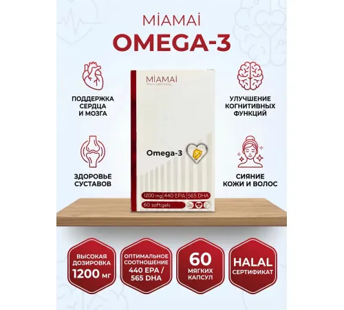 Miamai Omega-3 /565/ 60soft