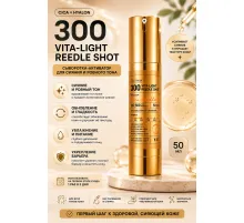 Интенсивная бустер-сыворотка с микроиглами и витамином C VT Cosmetics Vita-Light Reedle Shot 300