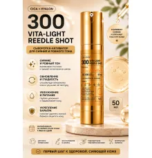 Интенсивная бустер-сыворотка с микроиглами и витамином C VT Cosmetics Vita-Light Reedle Shot 300