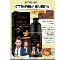 Disaar argan oil of morocco brown 400ml шампунь для окрашивания