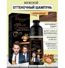 Disaar argan oil of morocco brown 400ml шампунь для окрашивания