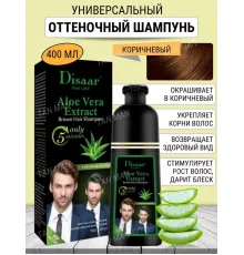 Disaar aloe vera extract brown 400ml шампунь для окрашивания