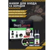 AichunBeauty Beard Care kit набор для бороды