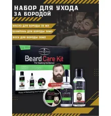 AichunBeauty Beard Care kit набор для бороды