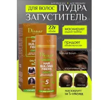 Disaar hair building fibers brown 22g