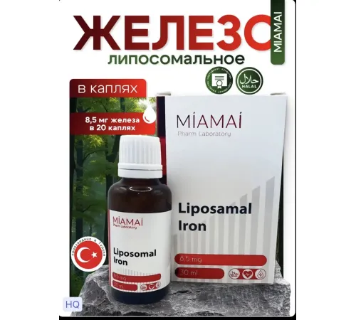 Miamai Liposamal Iron 30ml