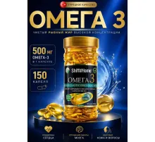 Shiffa Home Omega-3 150cap
