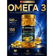 Shiffa Home Omega-3 150cap