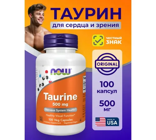 Now Taurine 500mg 100cap