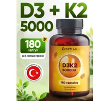DIETLAN D3K2 5000iu 180cap
