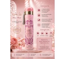 AAZ Air Fresher Rose Paris 300ml