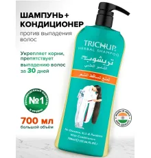 TRICHUP Шампунь Против выпадения 700мл