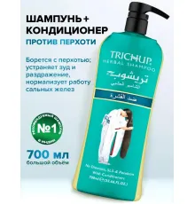 TRICHUP Шампунь Против перхоти 700мл