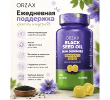 Orzax Black Seed Oil HSN Gummies 60g