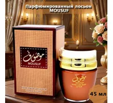 ARD AL ZAAFARAN Mousuf  лосьон для рук и тела