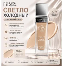Physicians Formula Тональная основа The Healthy Foundation SPF20 Тон Светлый холодный  30 ml