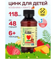 ChildLife, Essentials, Zinc Plus, цинк, натуральный вкус манго и клубники