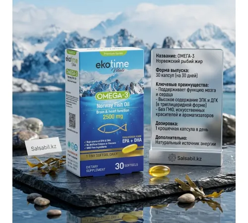 ORZAX Day2Day Collagen MAG PLUS