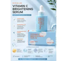 Осветляющая сыворотка с витамином C и пептидами SKIN&LAB Vitamin C Brightening Serum