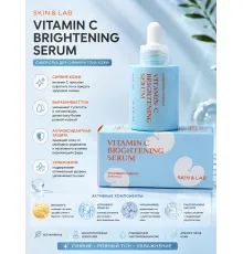 Осветляющая сыворотка с витамином C и пептидами SKIN&LAB Vitamin C Brightening Serum