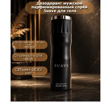 F/W Дезодорант Suave 200ml