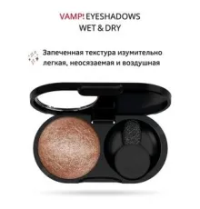 Pupa Тени для век запеченные сияющие тени Vamp! Wet&Dry, 402 Розовое золото