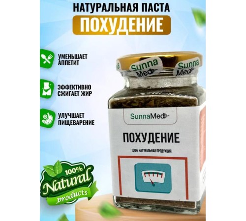 Sunna Med Смесь Похудение