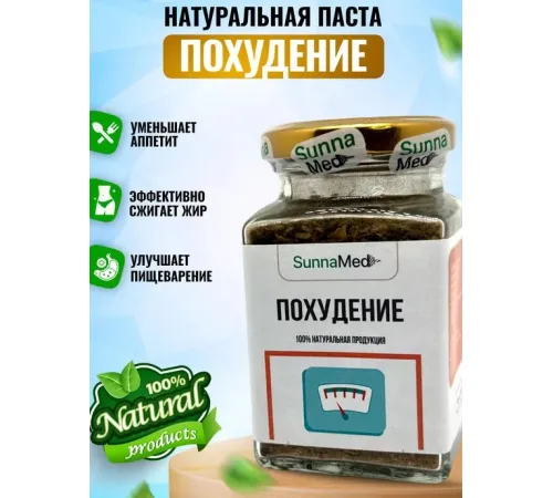 Sunna Med Смесь Похудение