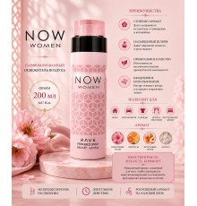 RAVE дезодорант Now Women 200ml